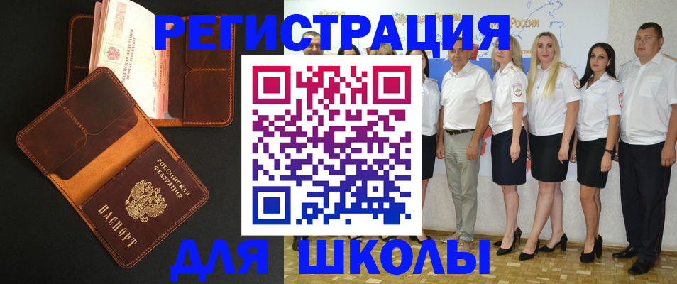 временная прописка в Каменск-Шахтинском