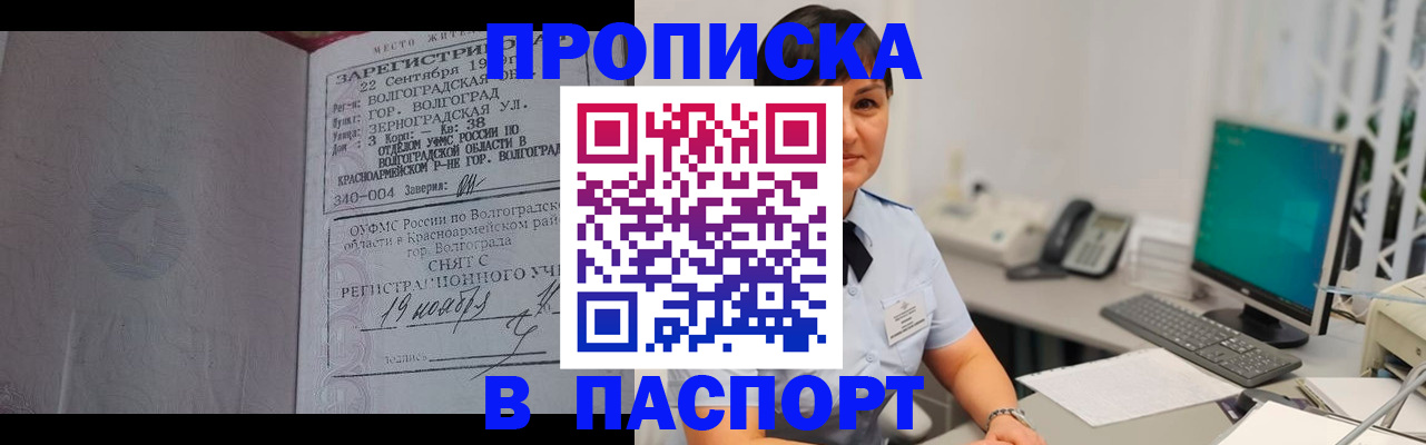 найти адрес прописки в Каменск-Шахтинском