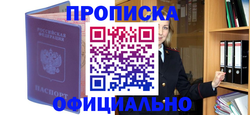 регистрация для школы в Каменск-Шахтинском